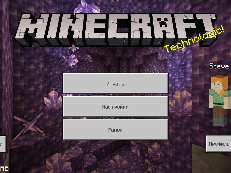 Minecraft PE 1.17.40