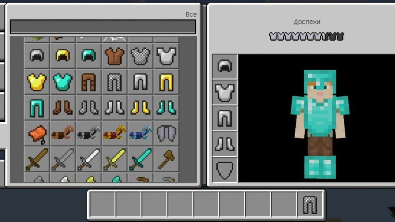 Cursed Armor from Cursed Minecraft Mod for Minecraft PE