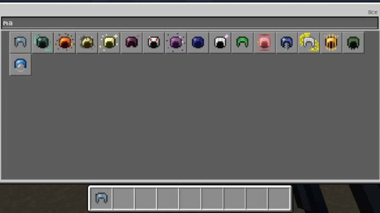 Inventory from Mantlle Mod for Minecraft PE