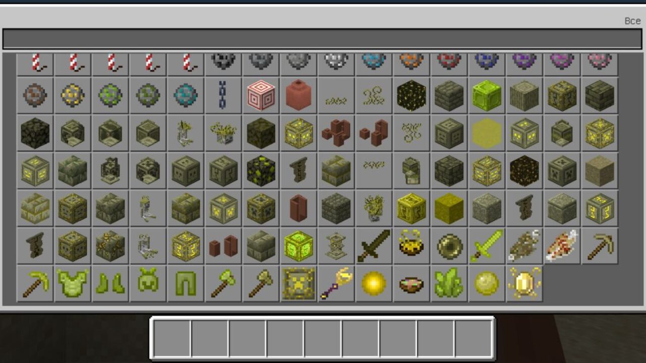 Inventory from Gloomy Update Mod for Minecraft PE