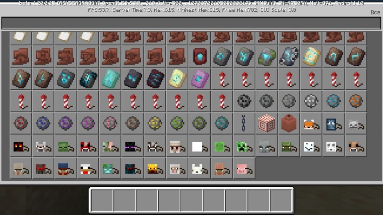 Inventory from Mask Mod for Minecraft PE