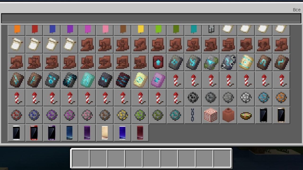 Inventory from Phone Mod for Minecraft PE