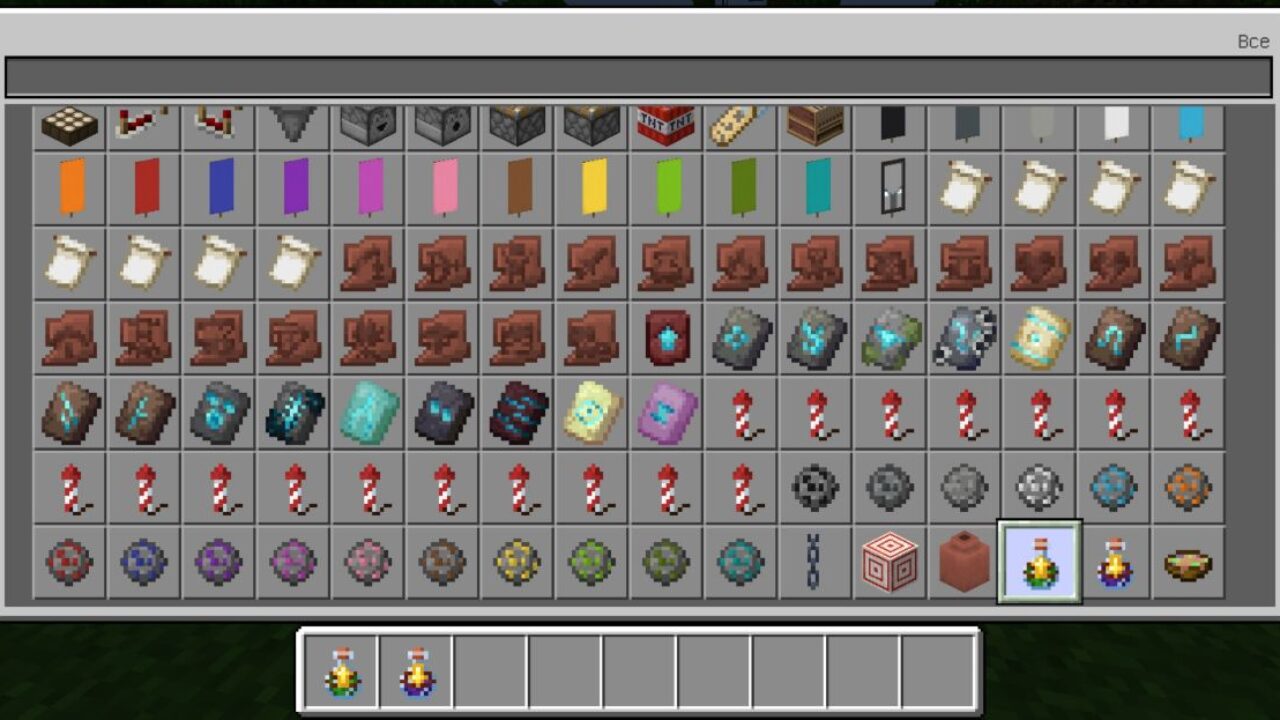 Inventory from Size Potion Mod for Minecraft PE