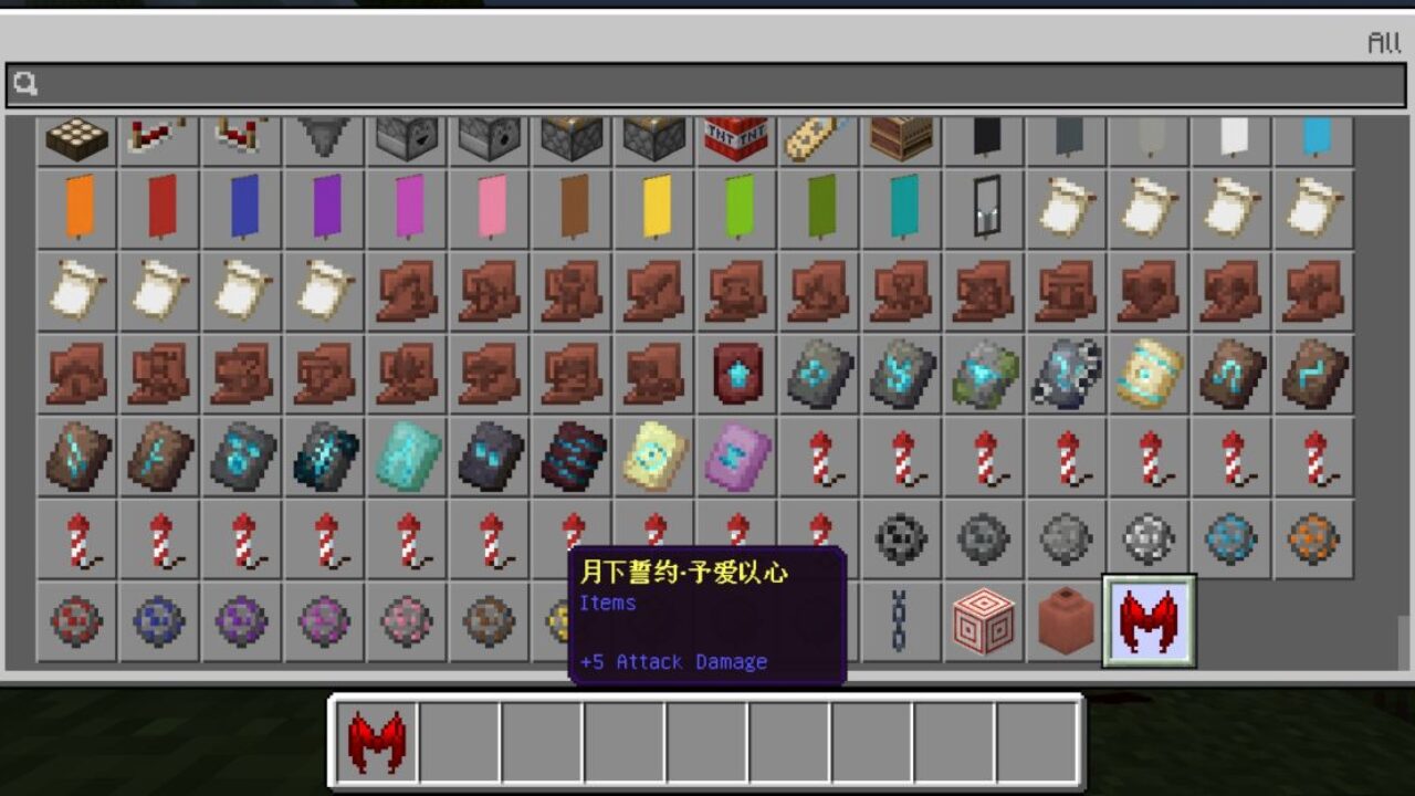 Inventory from Honkai Impact Mod for Minecraft PE