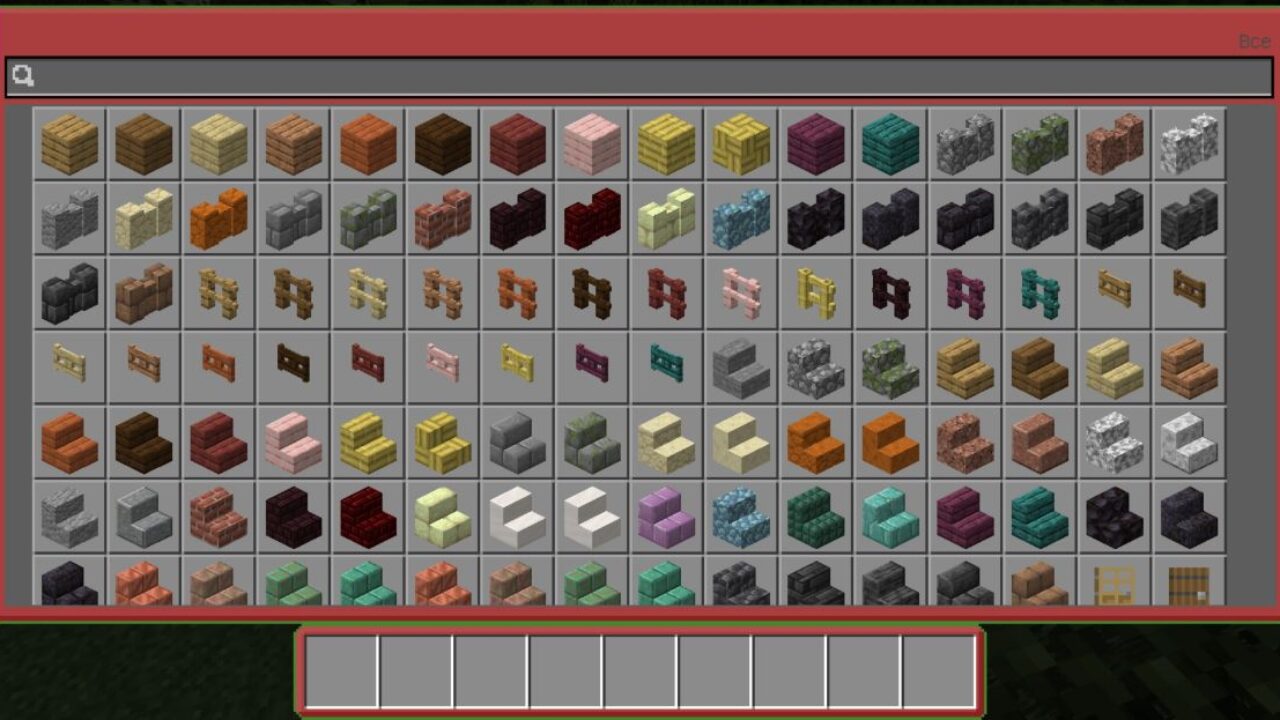 Inventory from Winter Texture Pack for Minecraft PE