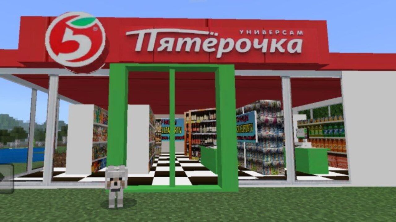 Outside from Shop Mod for Minecraft PE