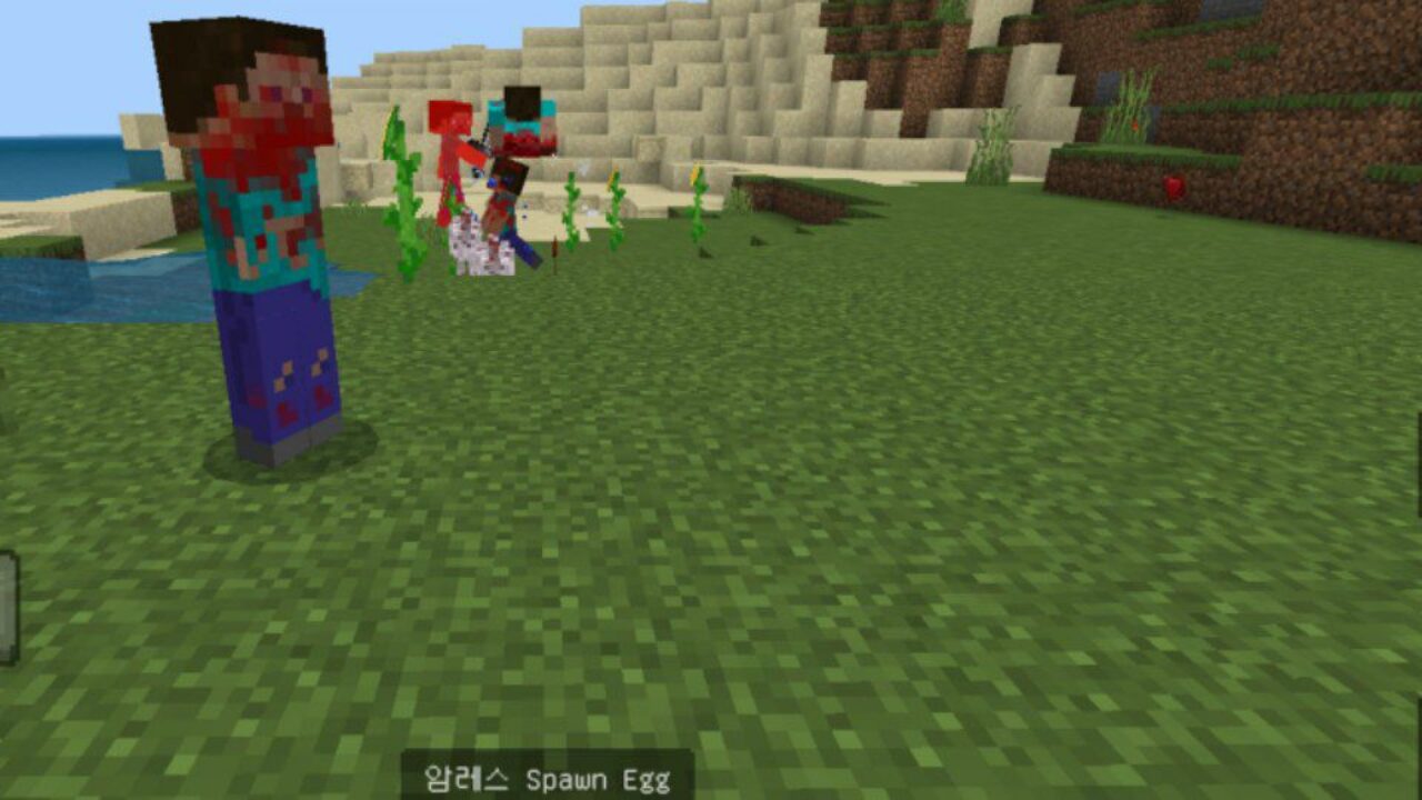 Hands Less from 28 Weeks Later Mod for Minecraft PE